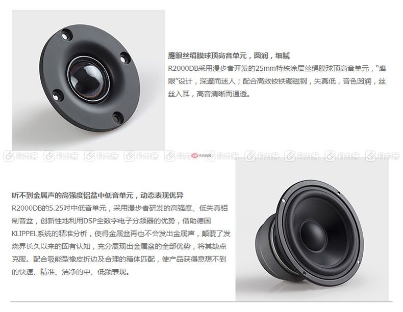 漫步者 EDIFIER 电脑音箱 R2000DB经典 5英寸2.0音响终结者 经典版 