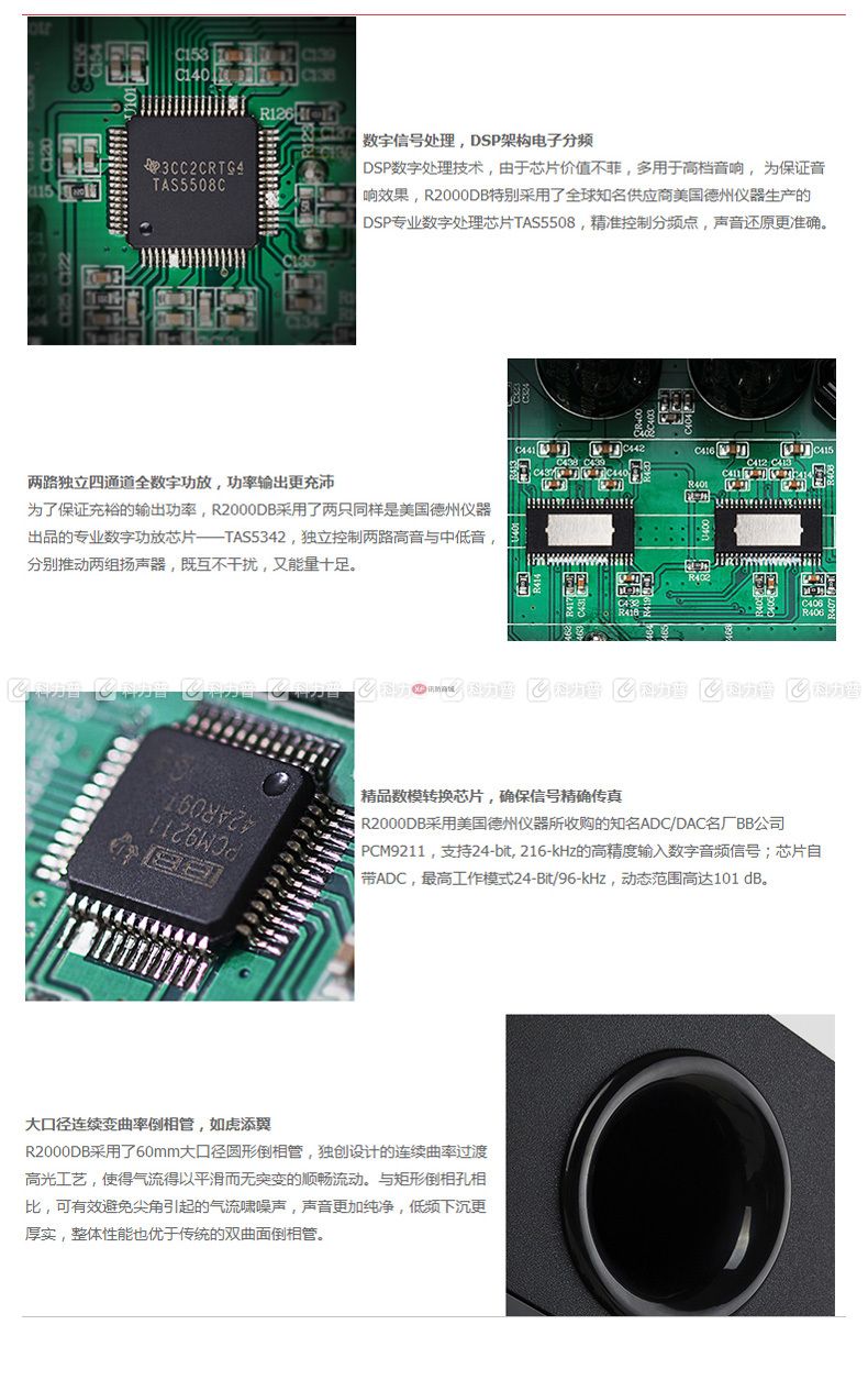 漫步者 EDIFIER 电脑音箱 R2000DB经典 5英寸2.0音响终结者 经典版 