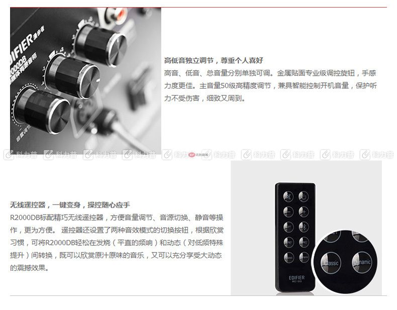 漫步者 EDIFIER 电脑音箱 R2000DB经典 5英寸2.0音响终结者 经典版 